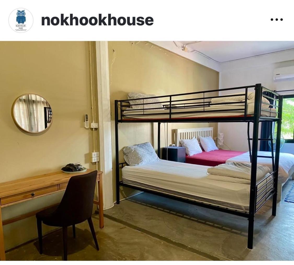 Hostel Nokhook House Trang Zewnętrze zdjęcie