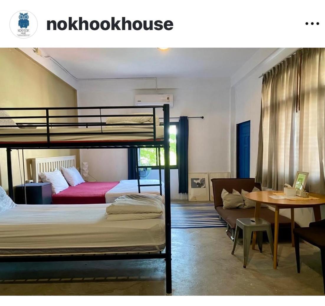Hostel Nokhook House Trang Zewnętrze zdjęcie