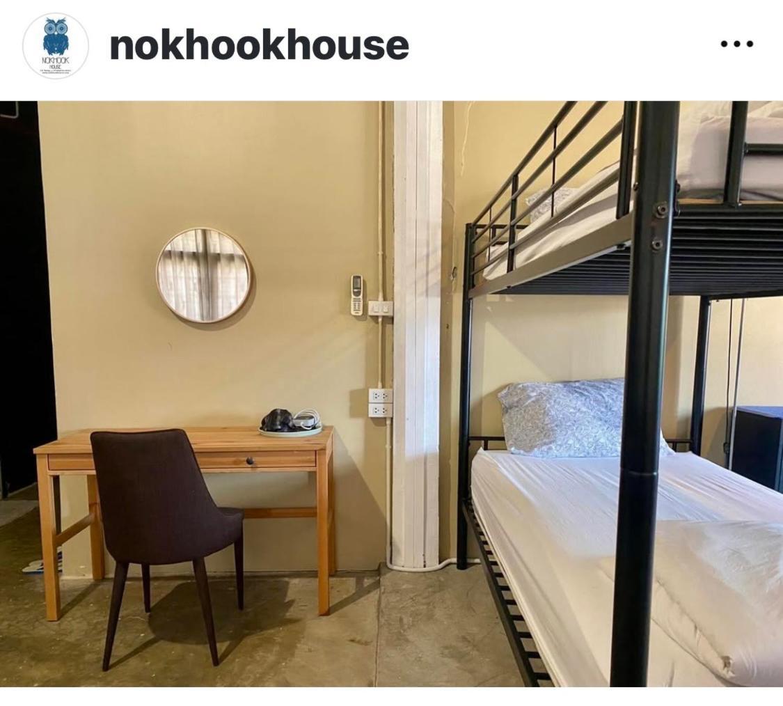Hostel Nokhook House Trang Zewnętrze zdjęcie